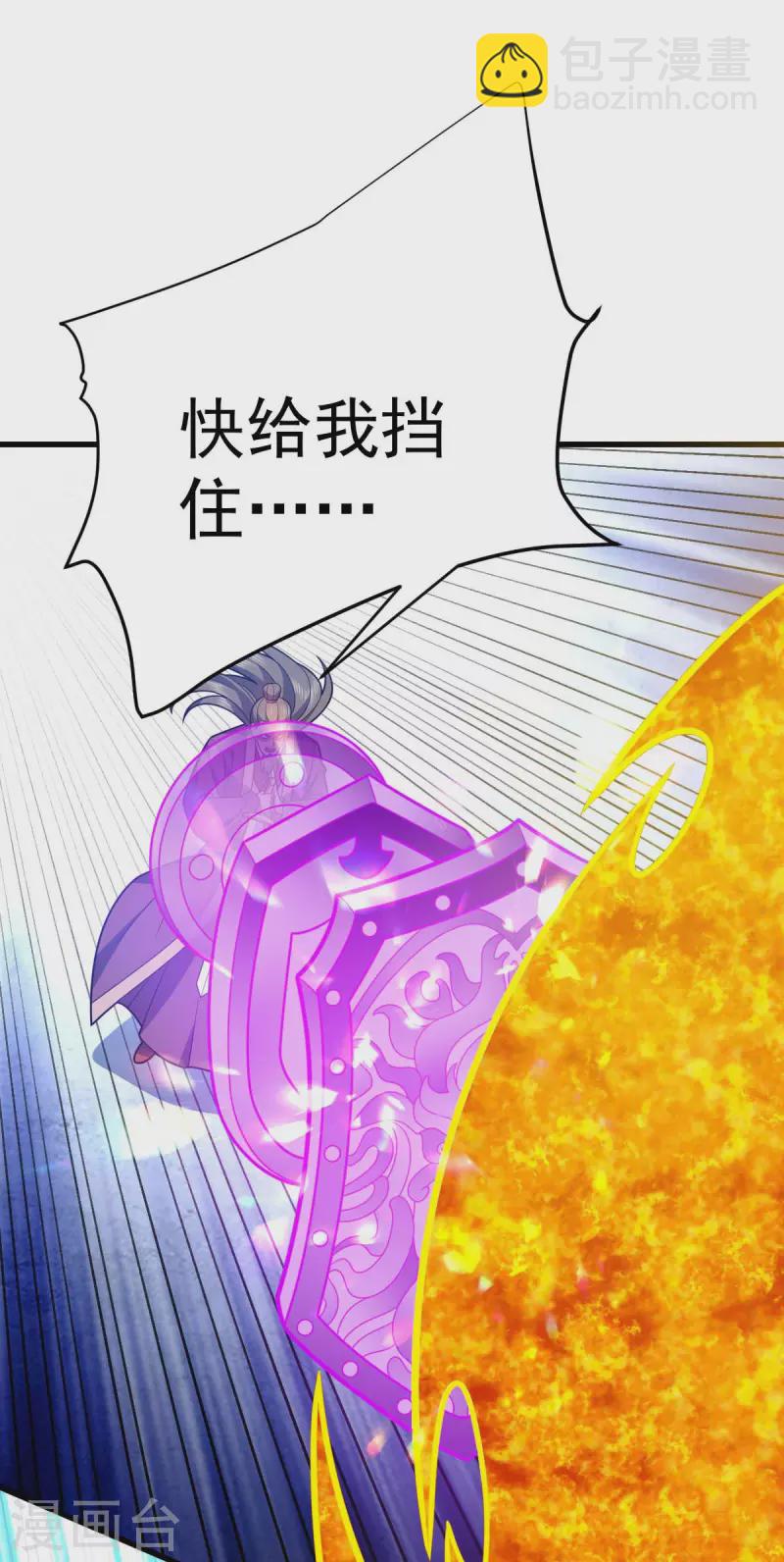 第322话 巫有道，卒！22