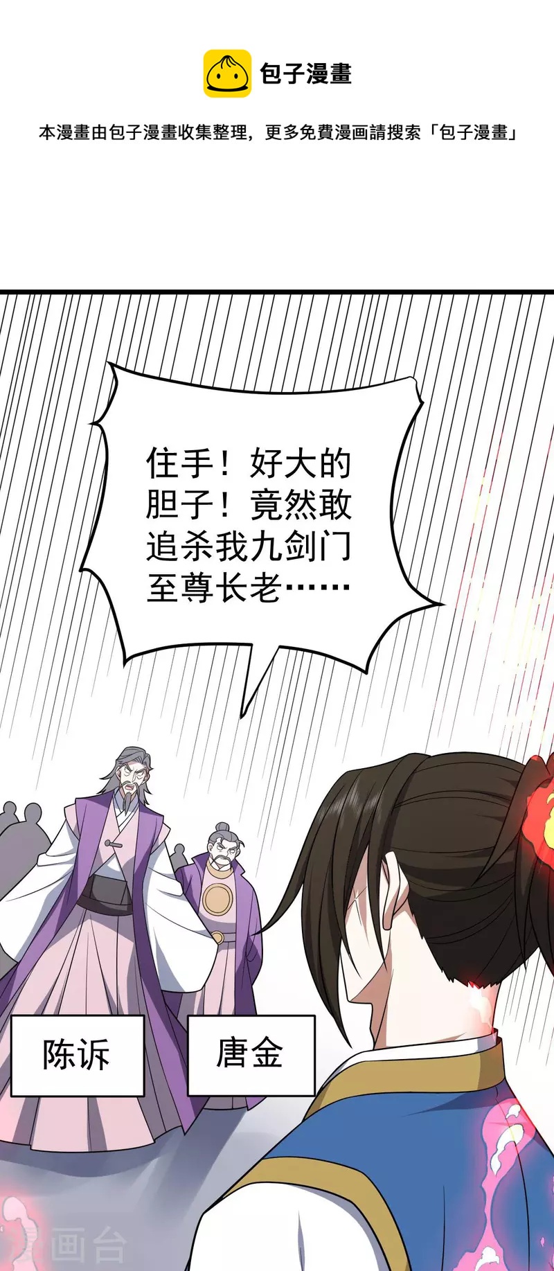 第324话 升级功法0