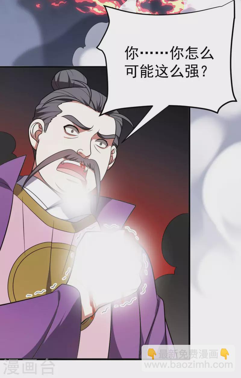 第324话 升级功法12