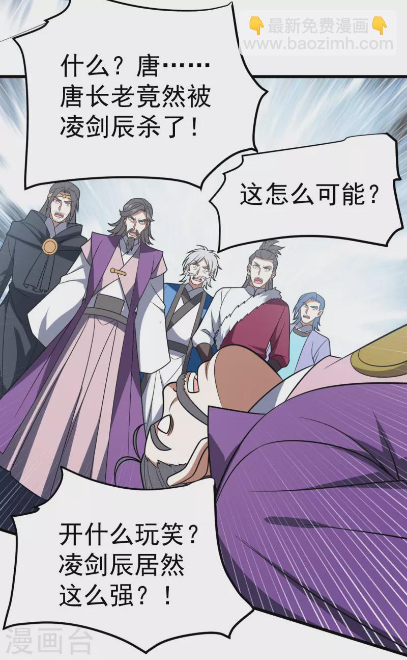 第324话 升级功法15