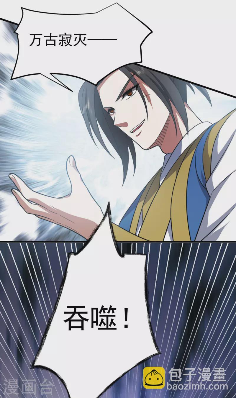 第324话 升级功法16