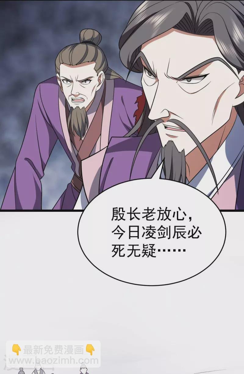 第324话 升级功法2