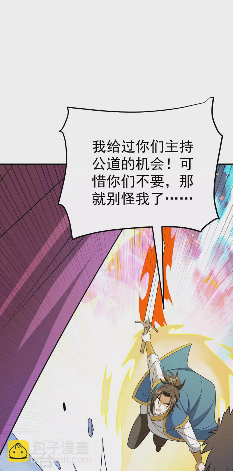 第324话 升级功法20