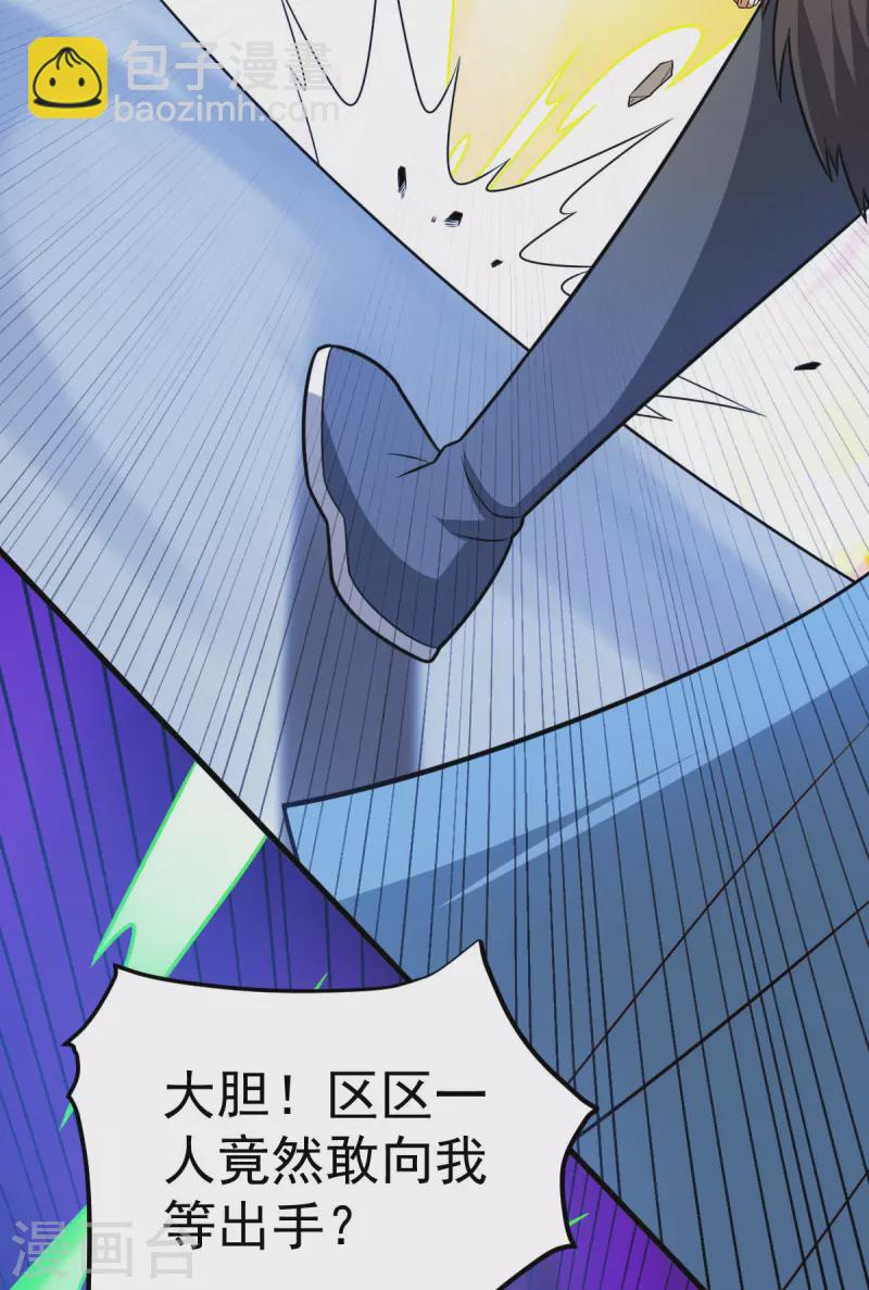 第324话 升级功法21