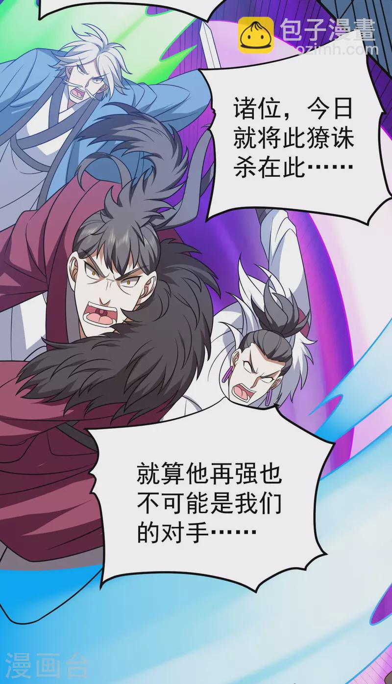 第324话 升级功法22