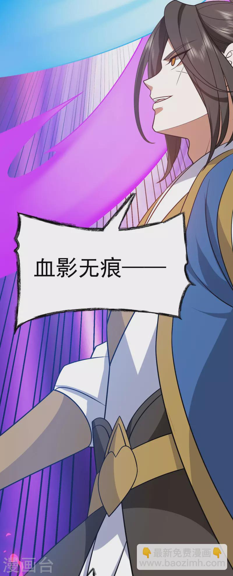 第324话 升级功法23