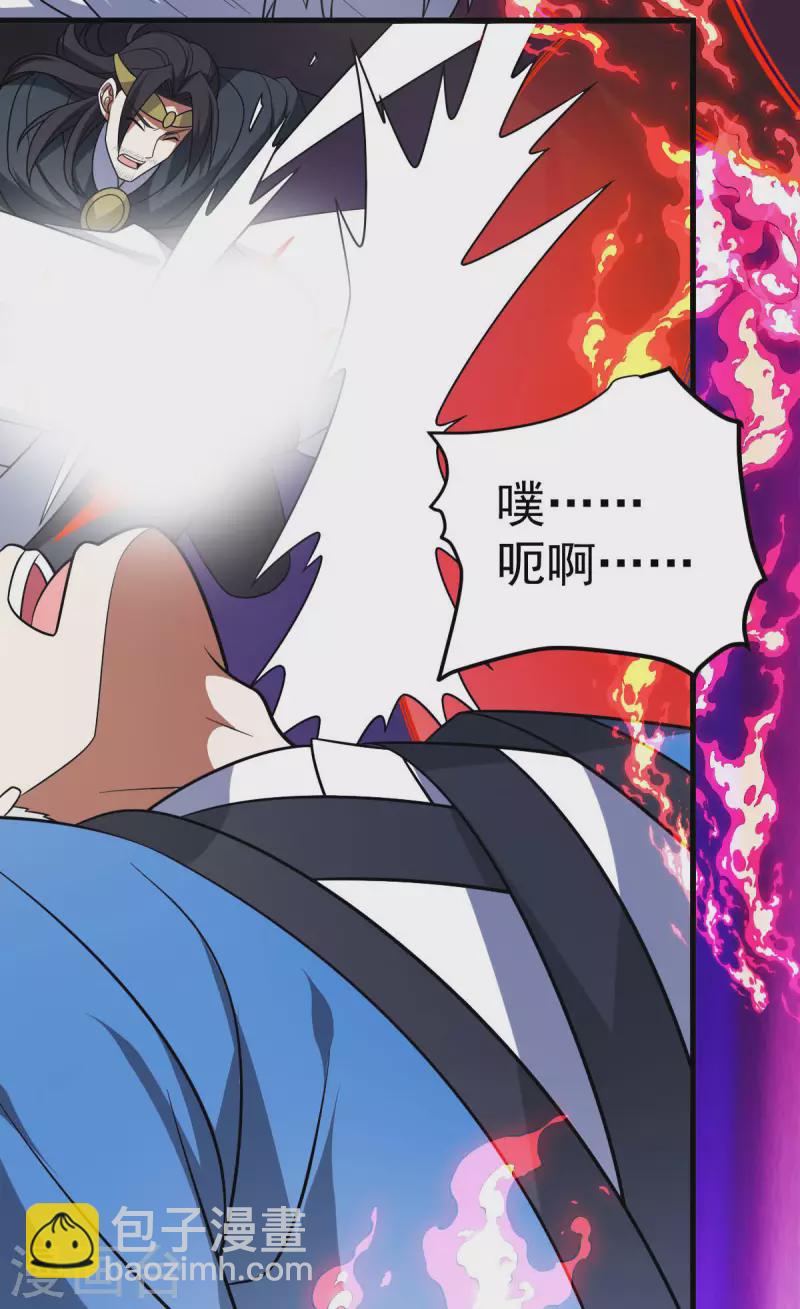 第324话 升级功法25