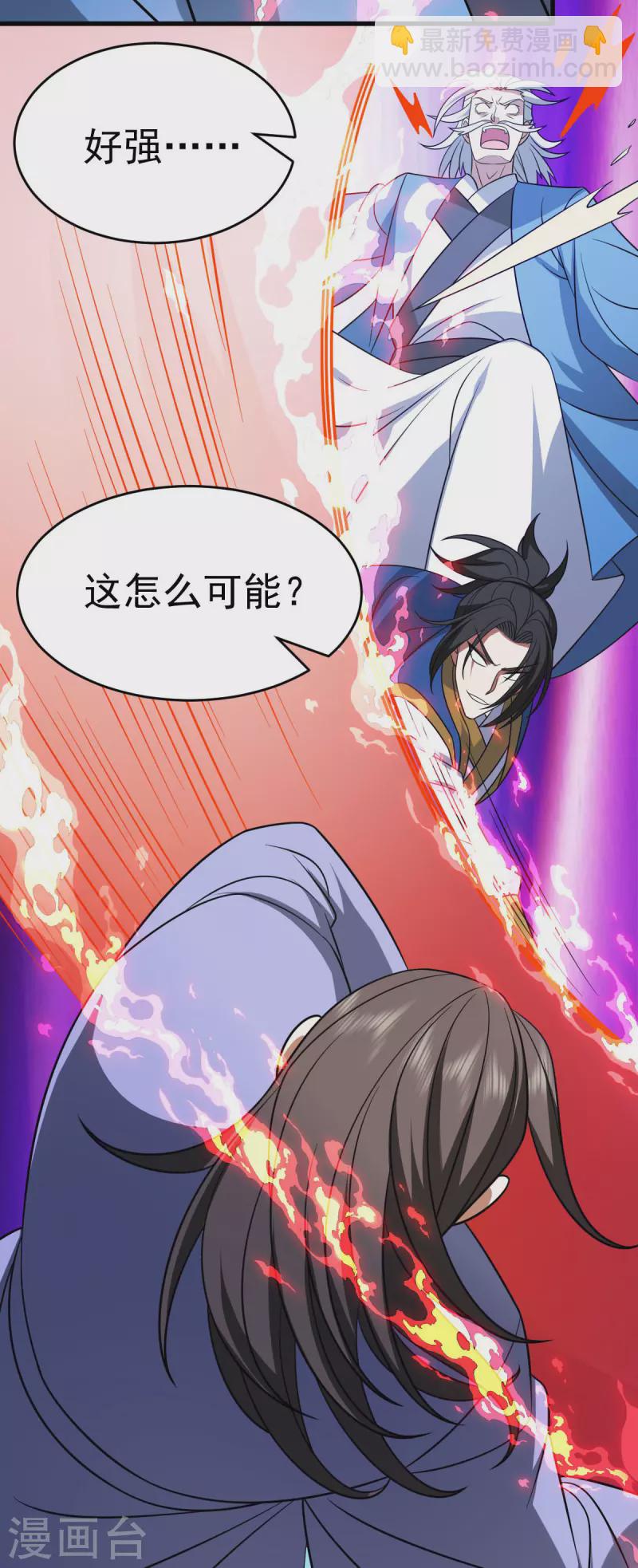 第324话 升级功法26
