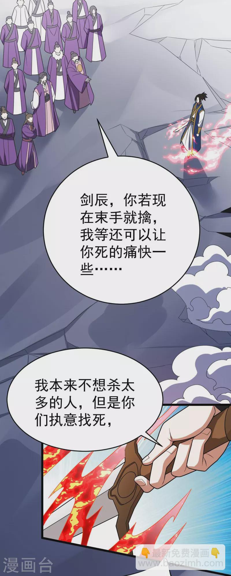 第324话 升级功法3