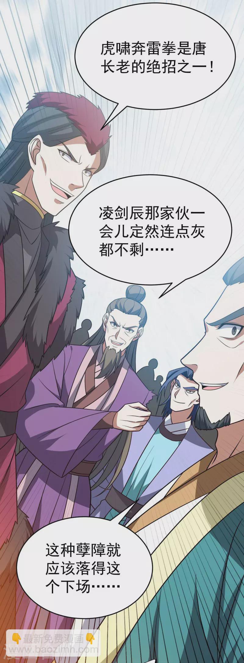 第324话 升级功法9