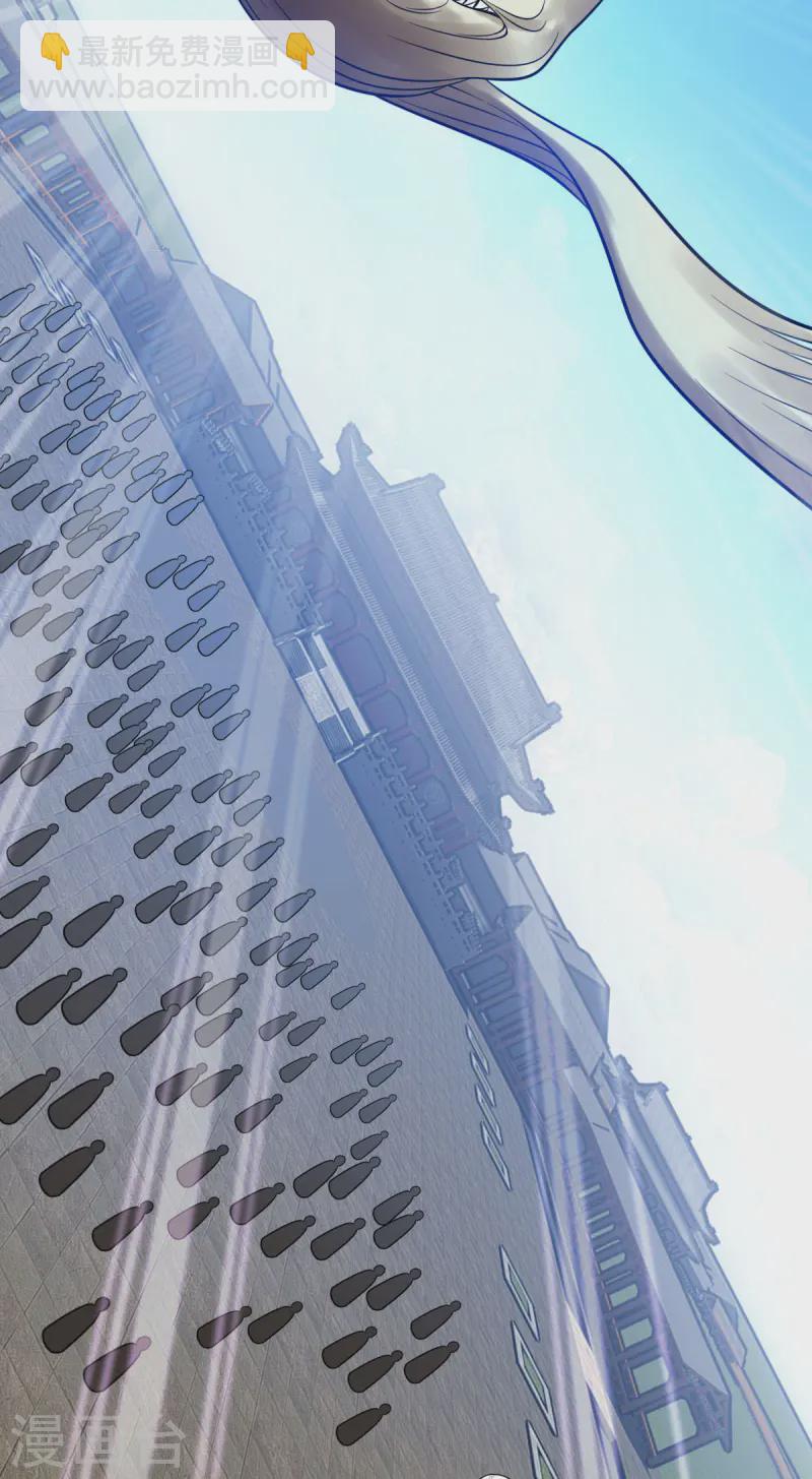 第329话 觉醒伏魔20