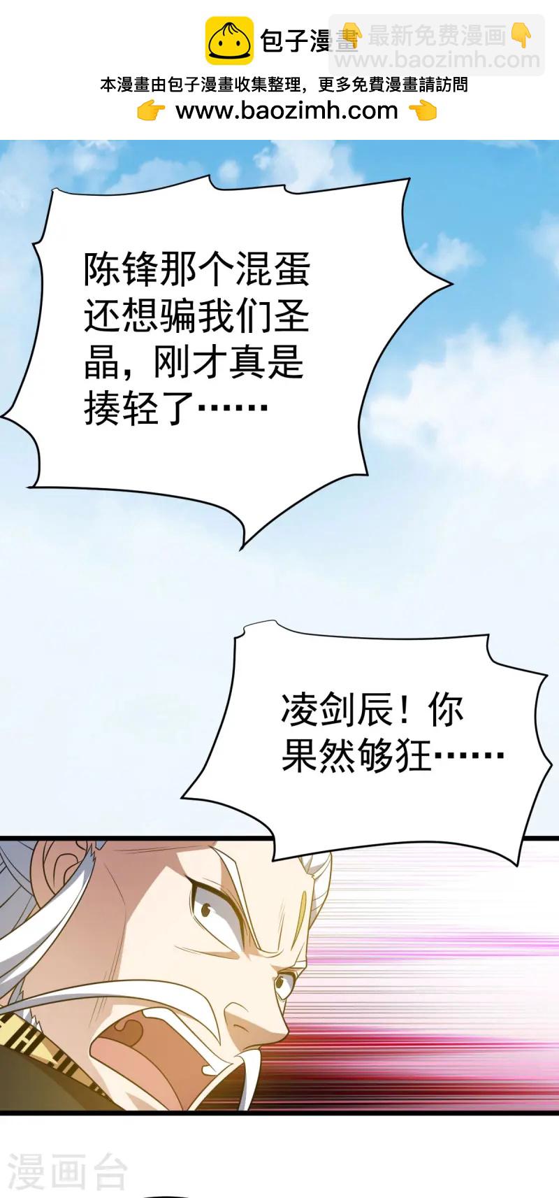 第333话 马上要见面了1