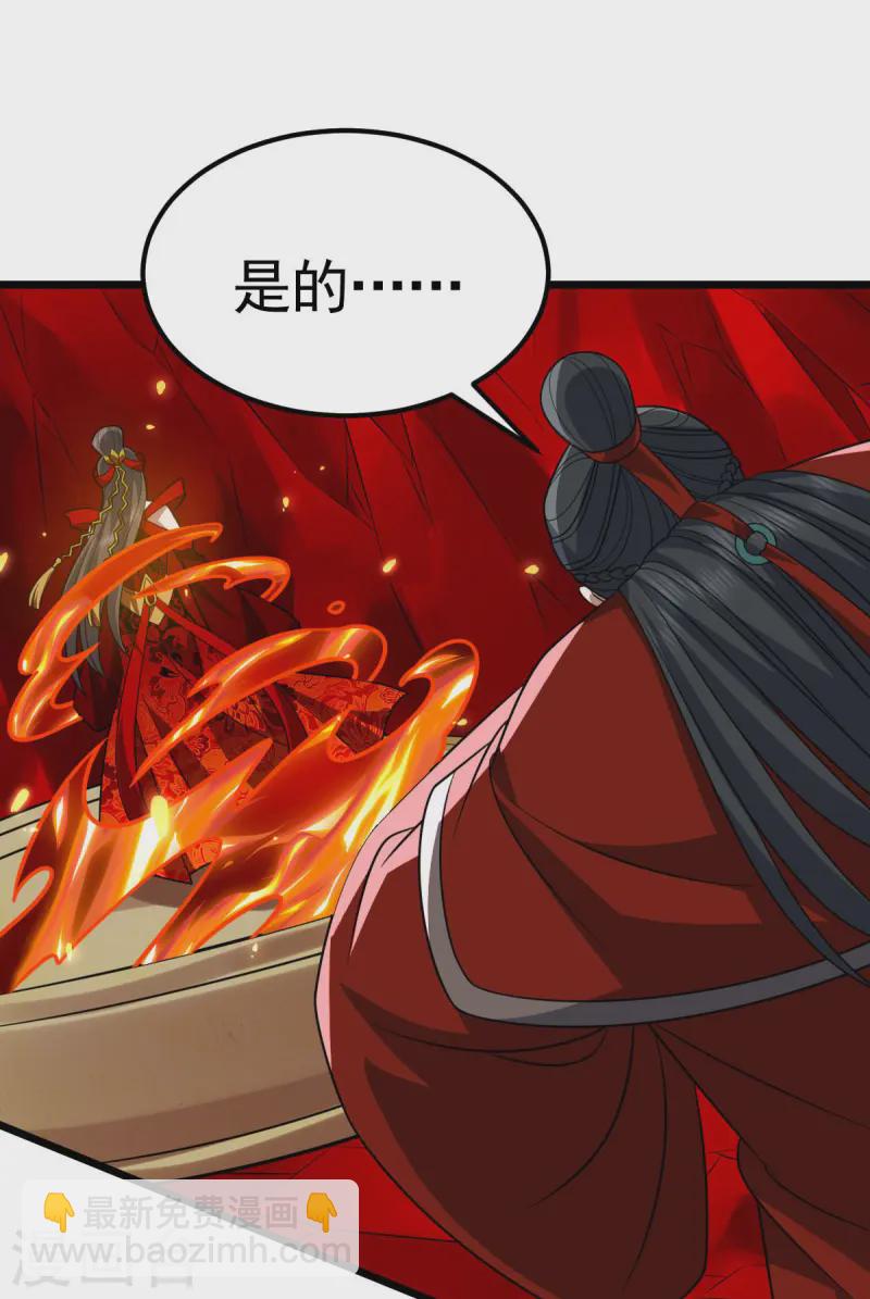 第333话 马上要见面了11