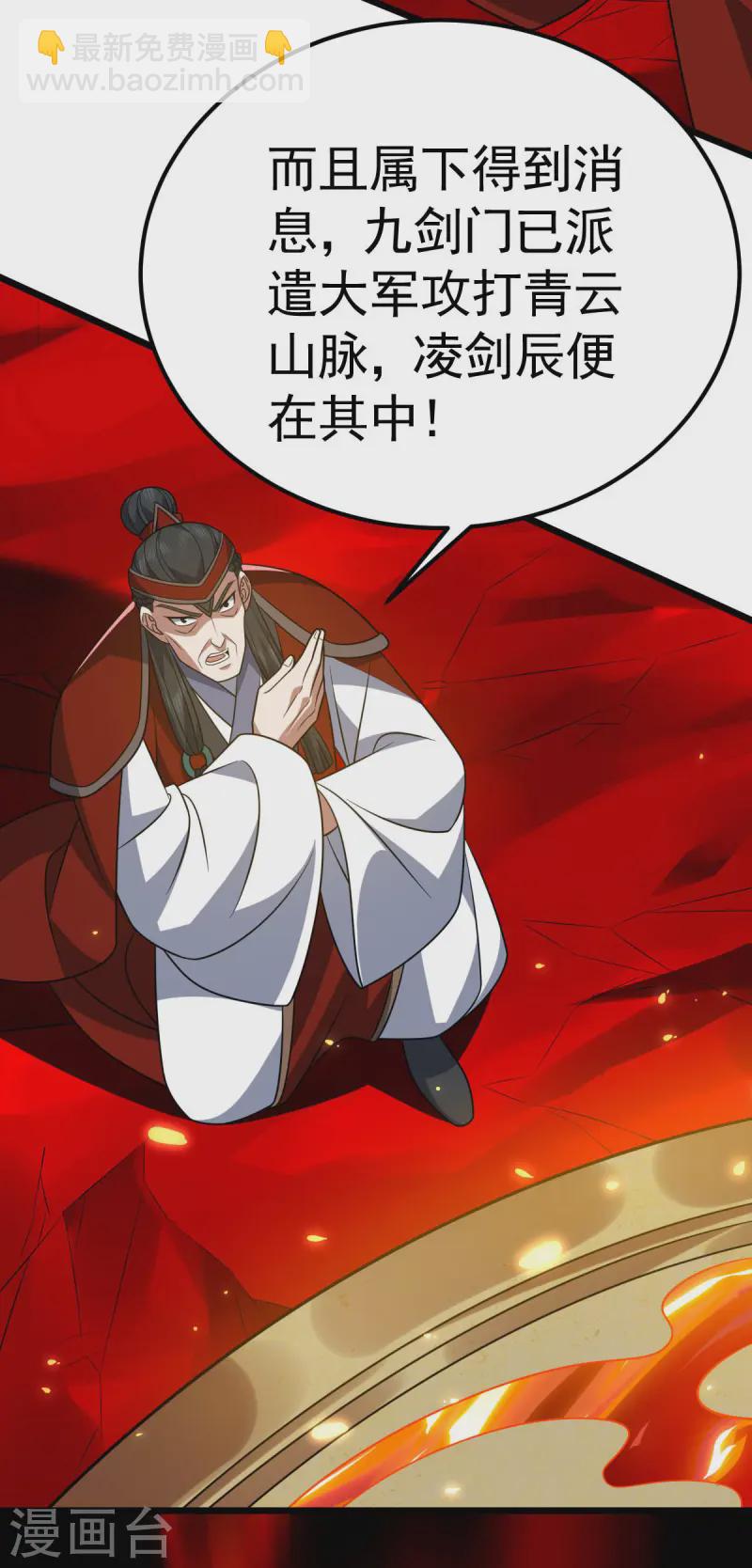 第333话 马上要见面了12