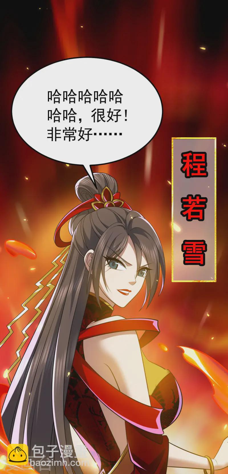 第333话 马上要见面了13