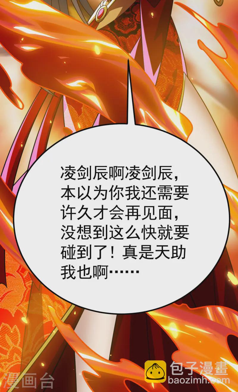 第333话 马上要见面了14