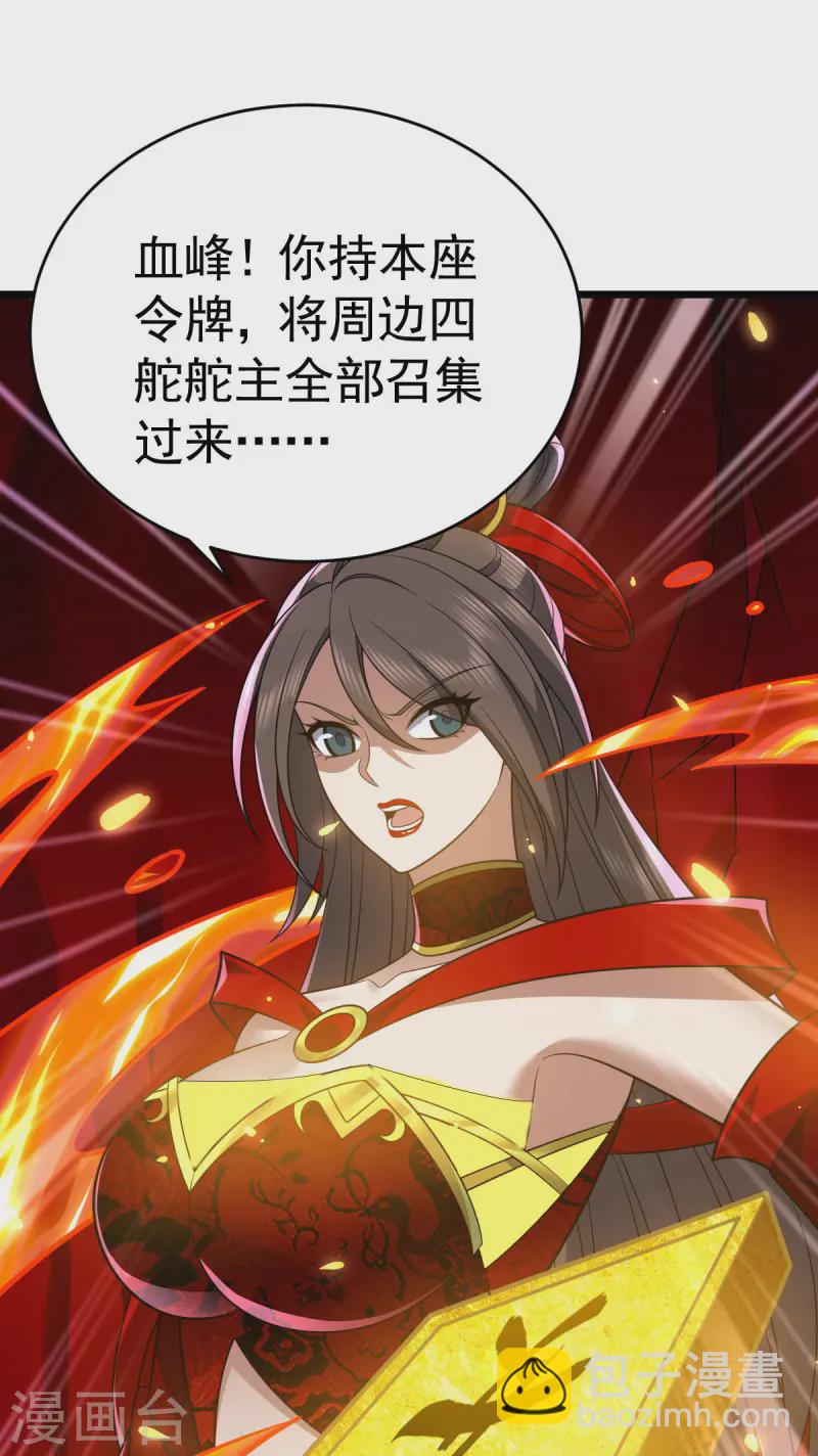第333话 马上要见面了15