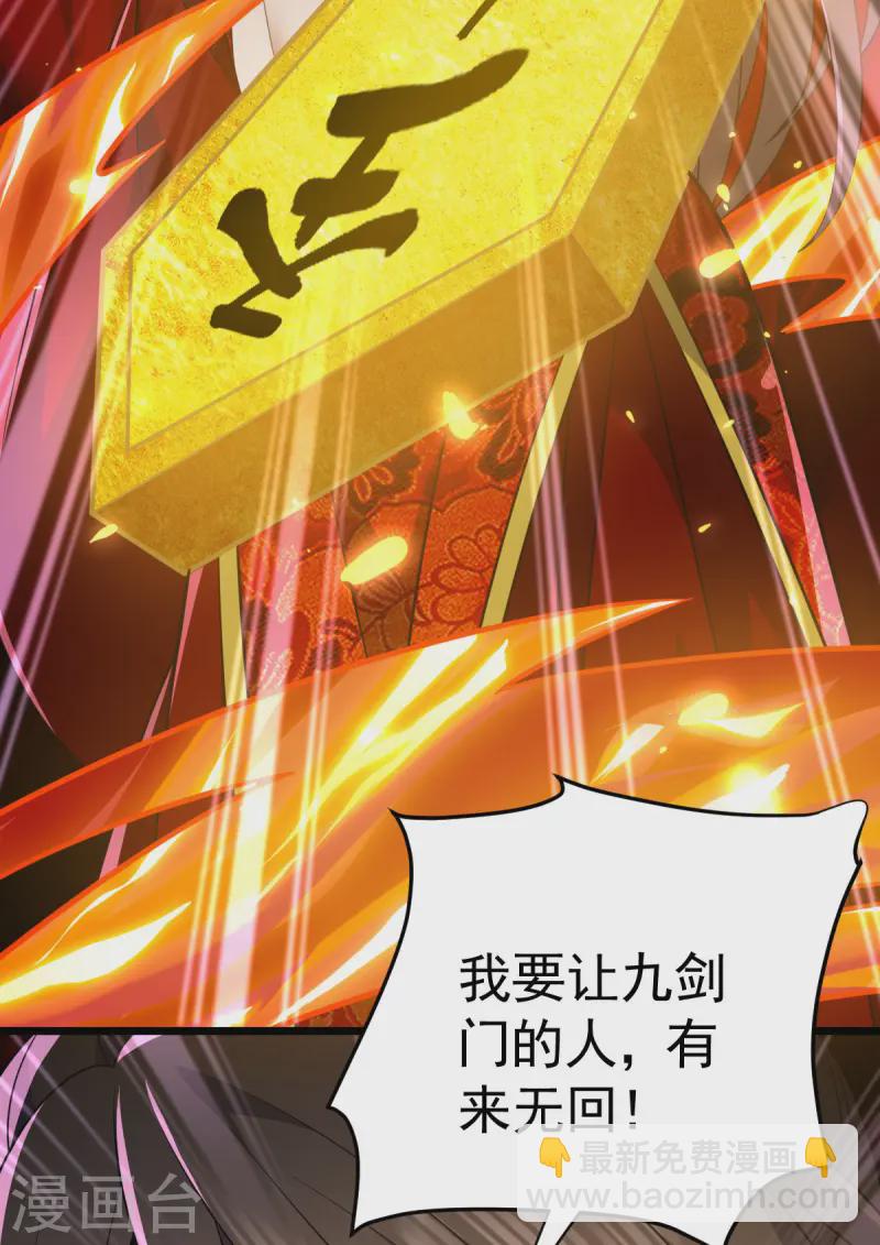 第333话 马上要见面了16