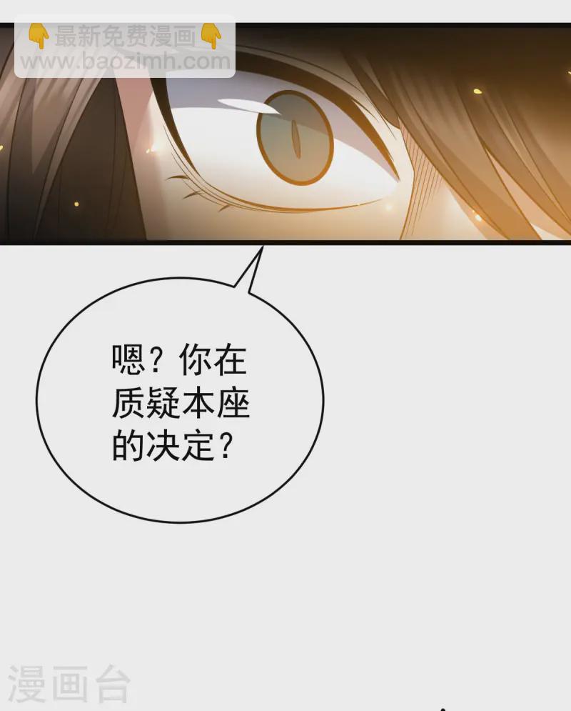 第333话 马上要见面了19