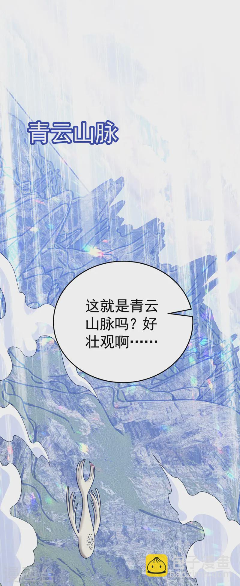 第333话 马上要见面了25