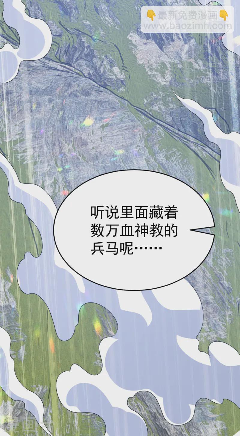 第333话 马上要见面了26