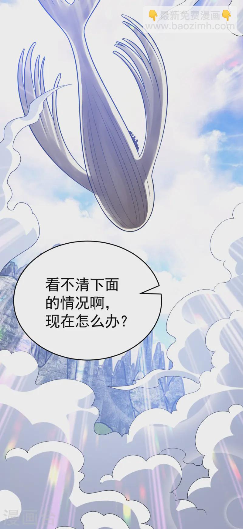 第333话 马上要见面了28