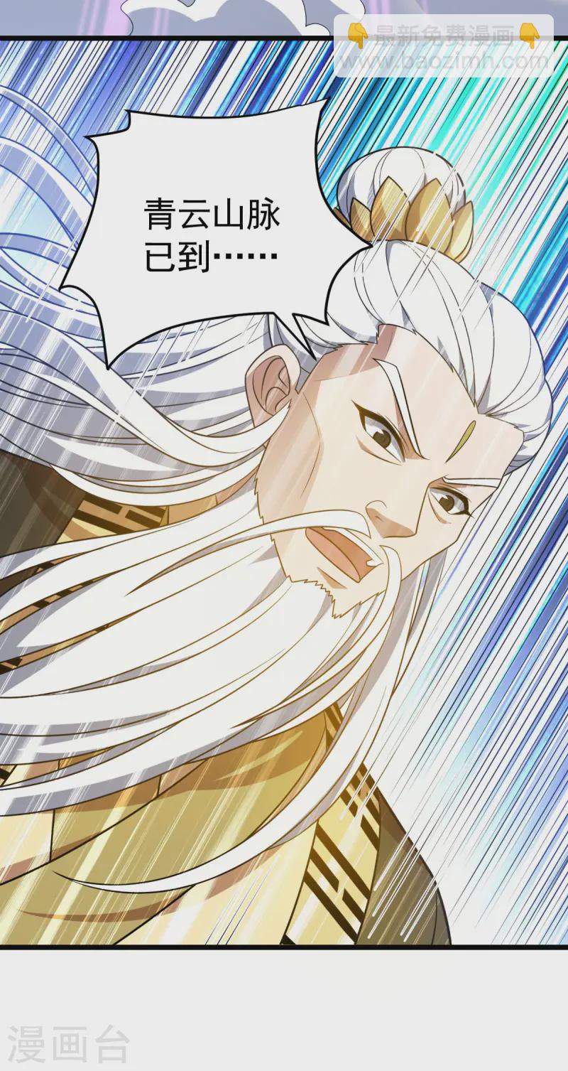 第333话 马上要见面了29