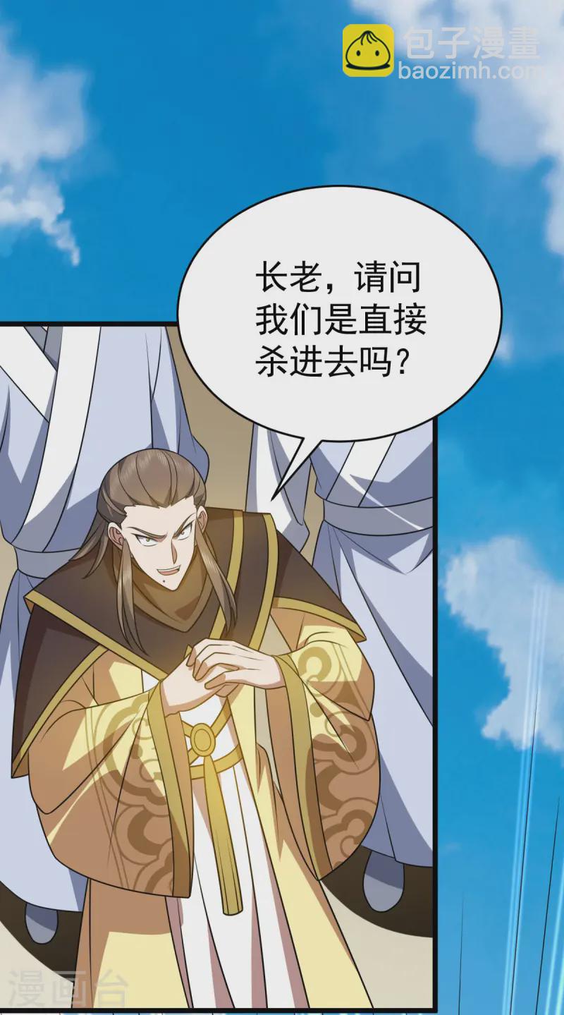 第333话 马上要见面了31