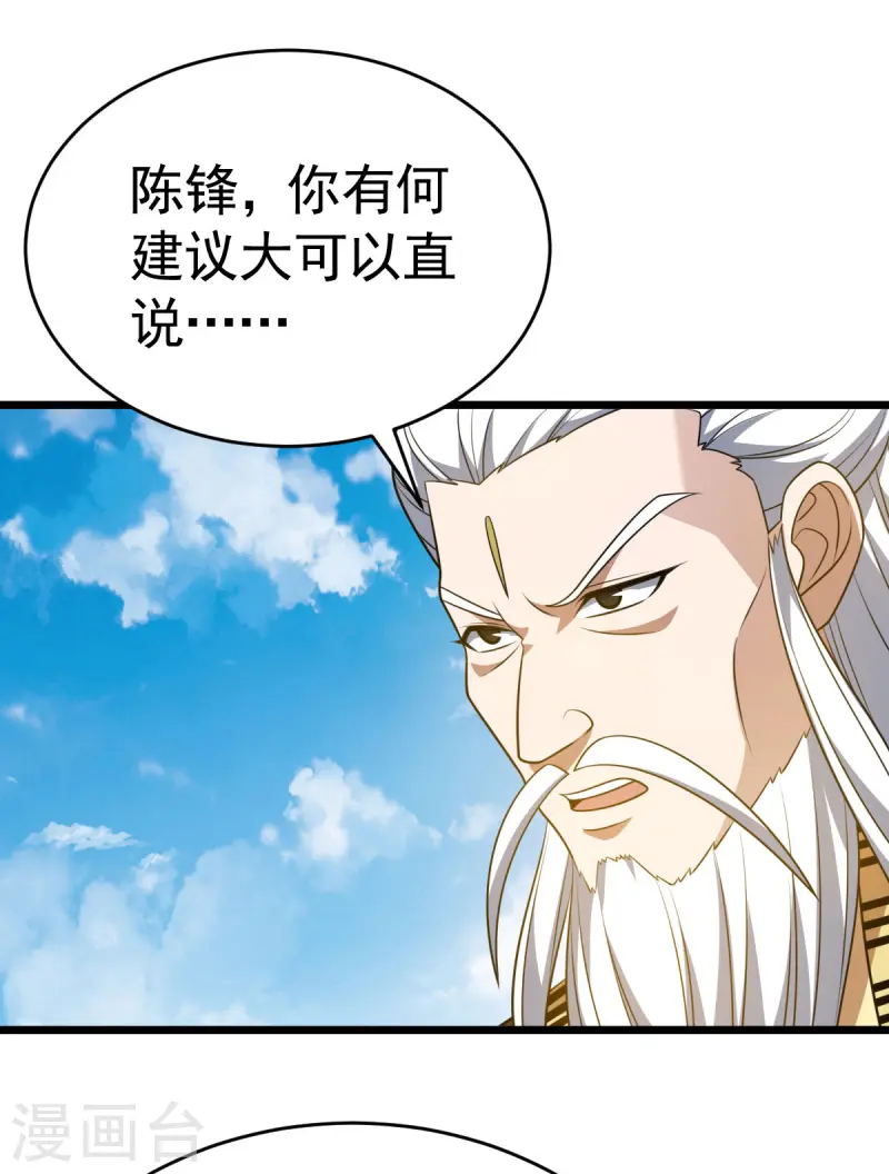 第333话 马上要见面了34