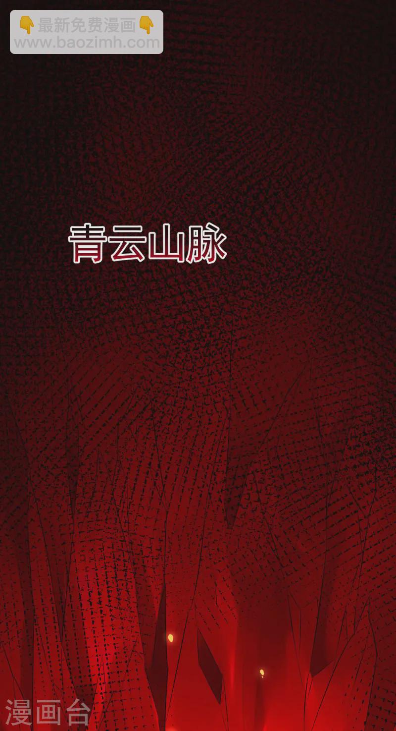第333话 马上要见面了8