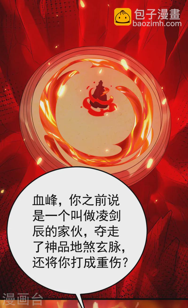 第333话 马上要见面了9