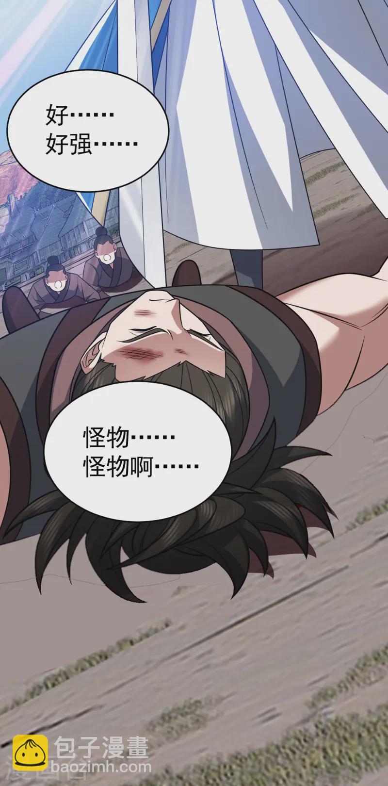 第334话 探路15