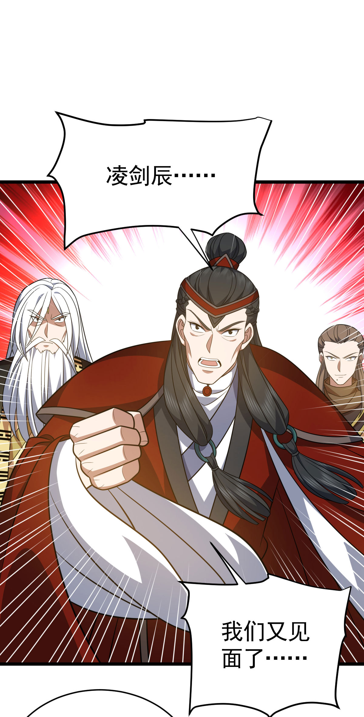 第337话 争相表现0