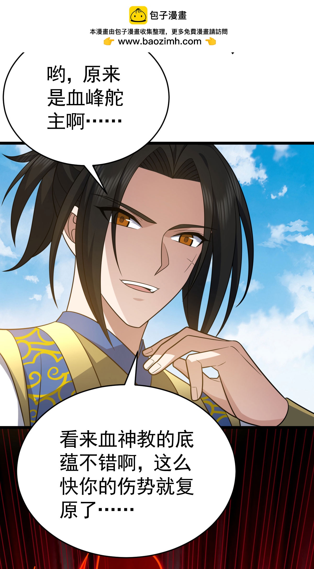 第337话 争相表现1