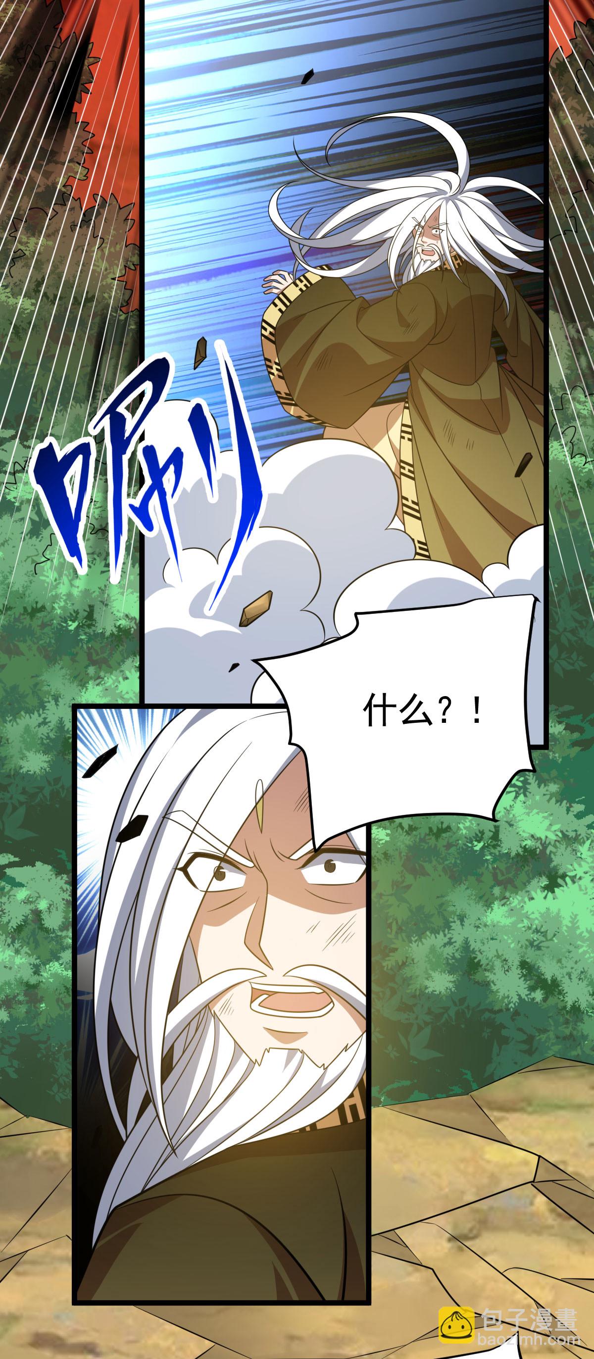 第337话 争相表现13