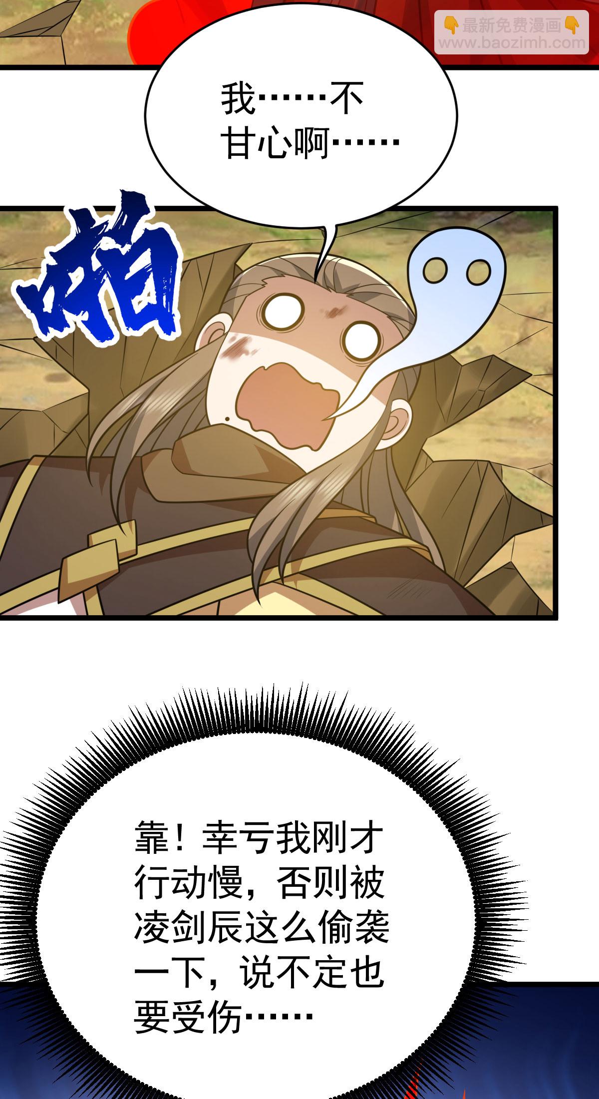 第337话 争相表现16