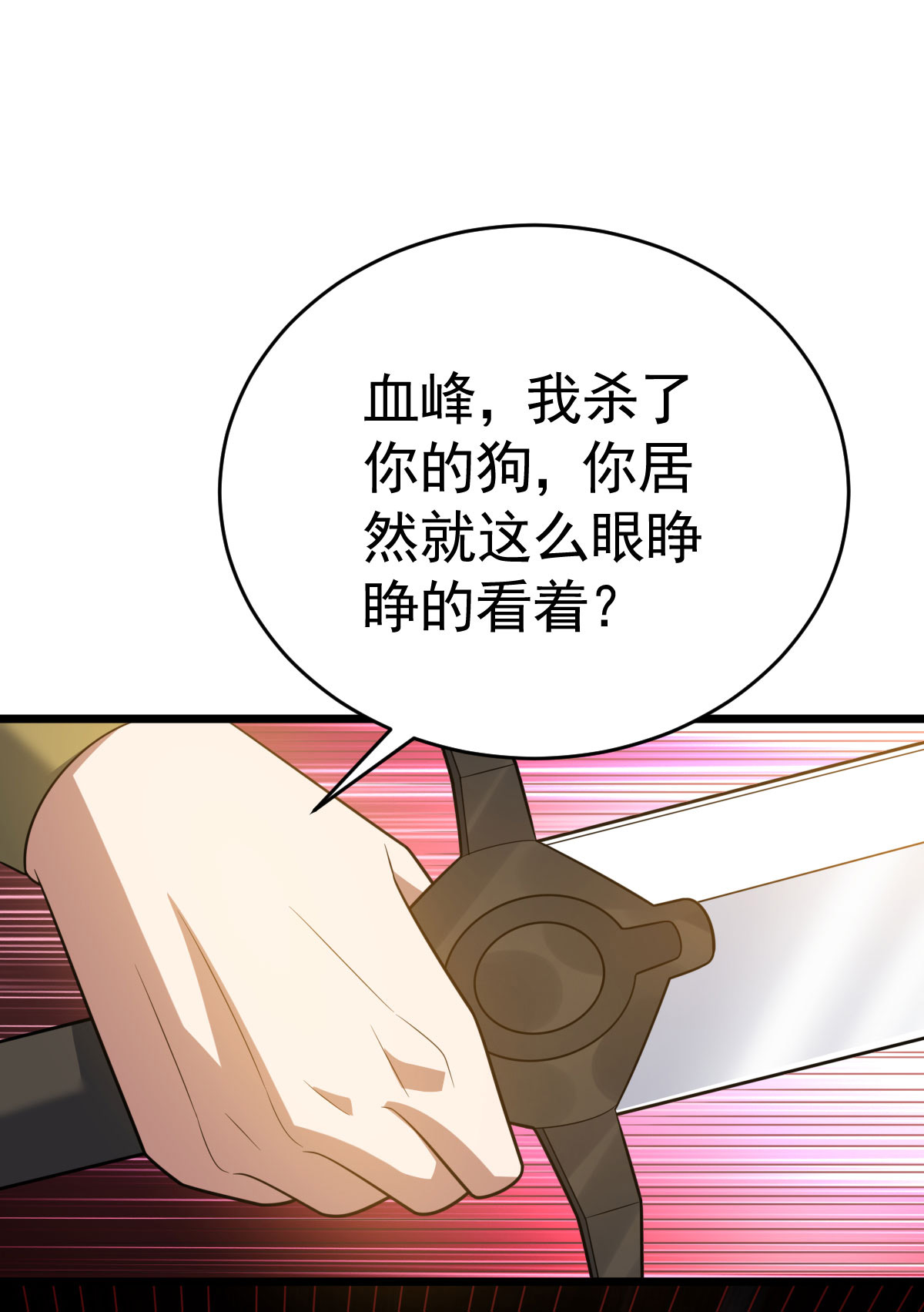 第337话 争相表现18
