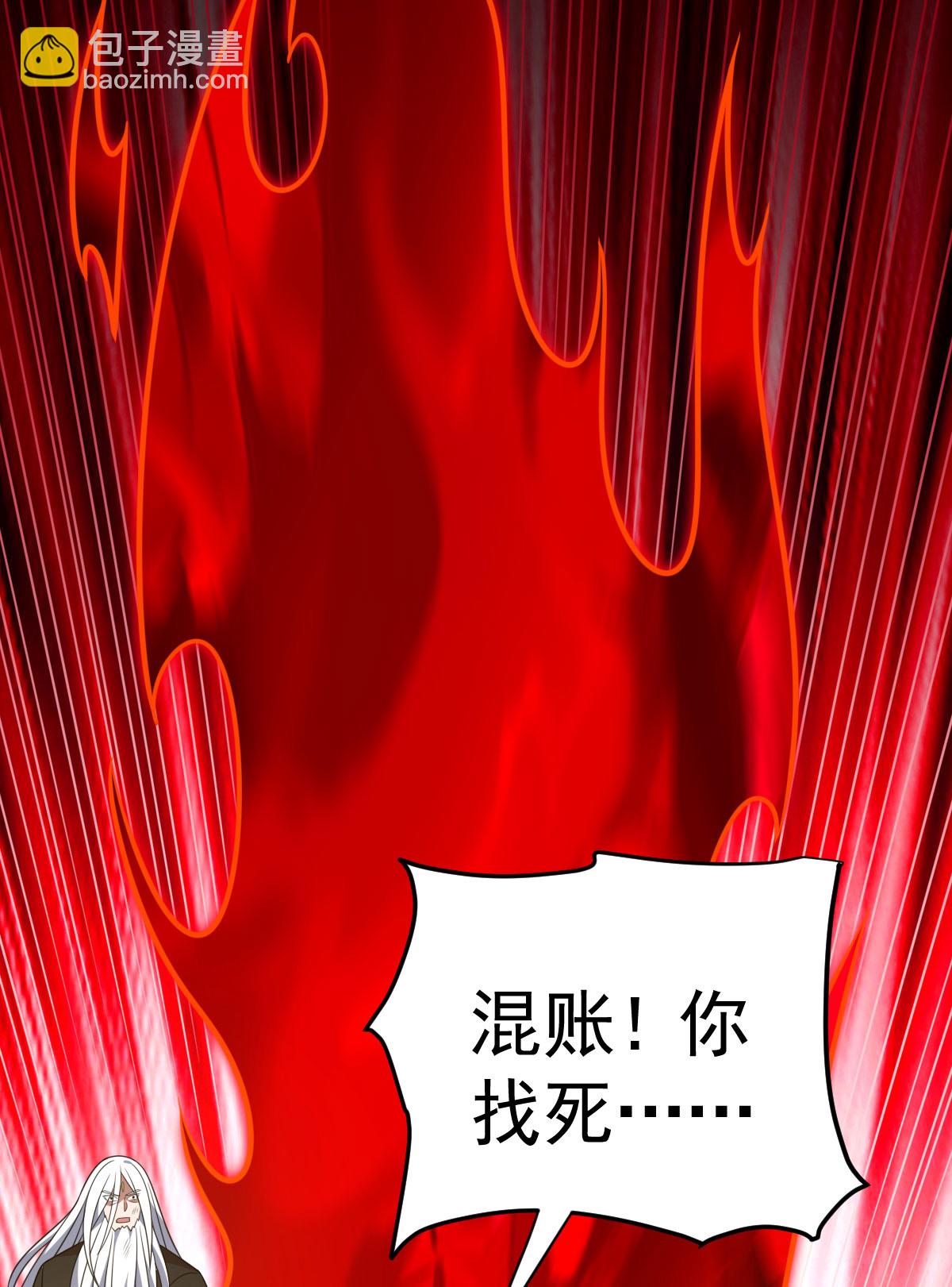第337话 争相表现2