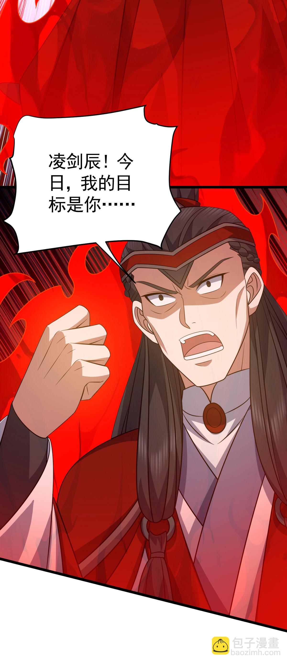第337话 争相表现20