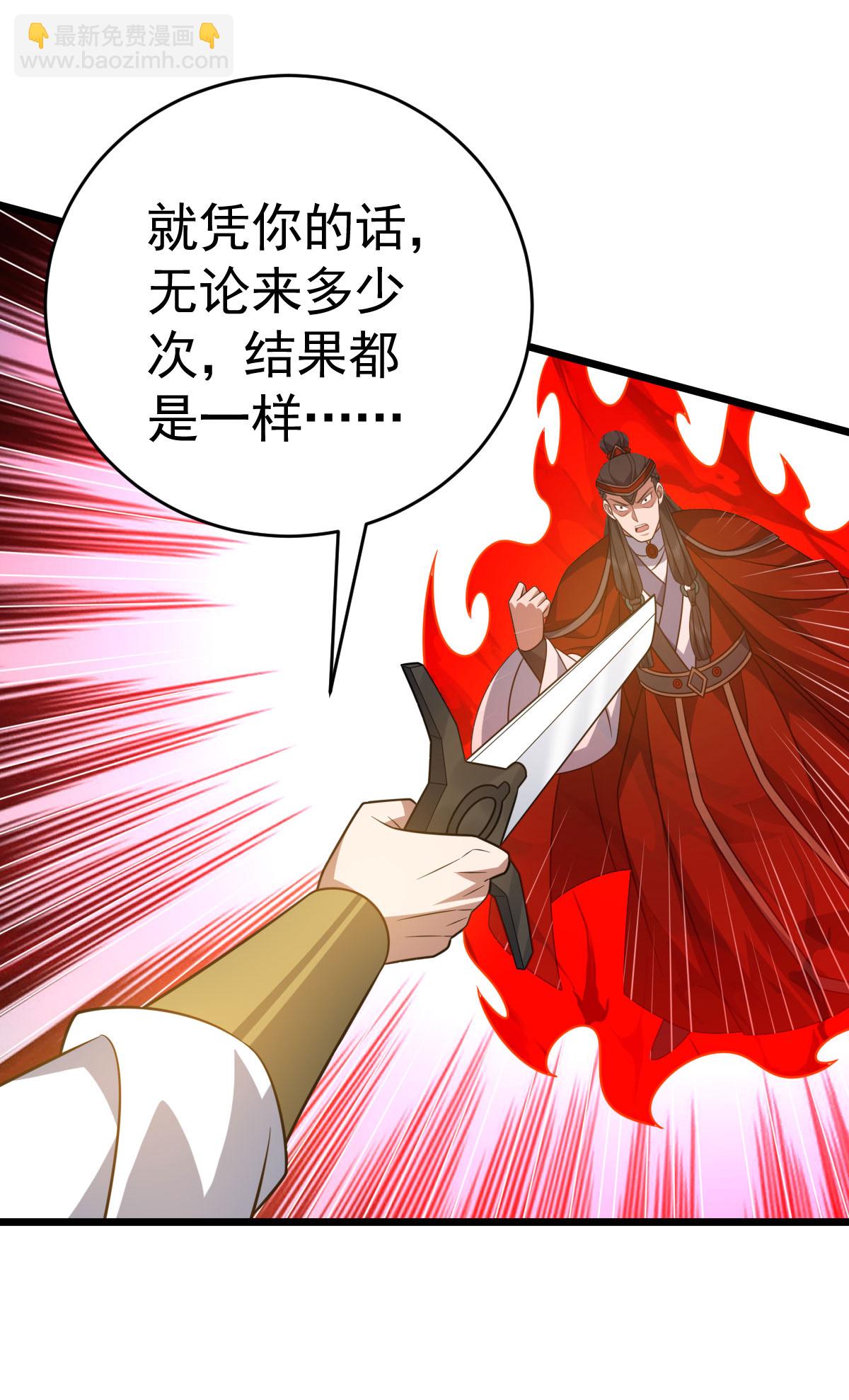 第337话 争相表现21