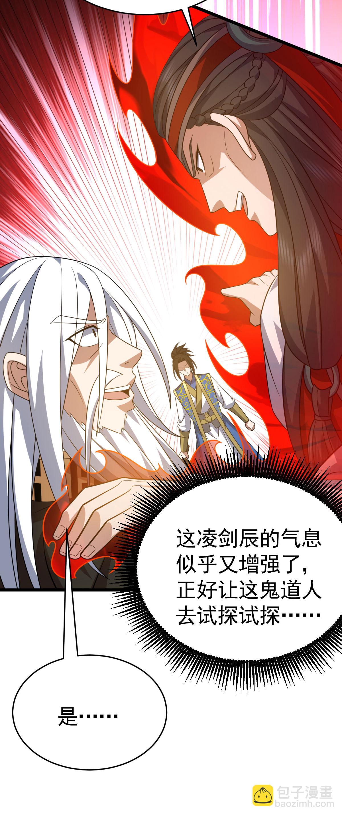 第337话 争相表现24