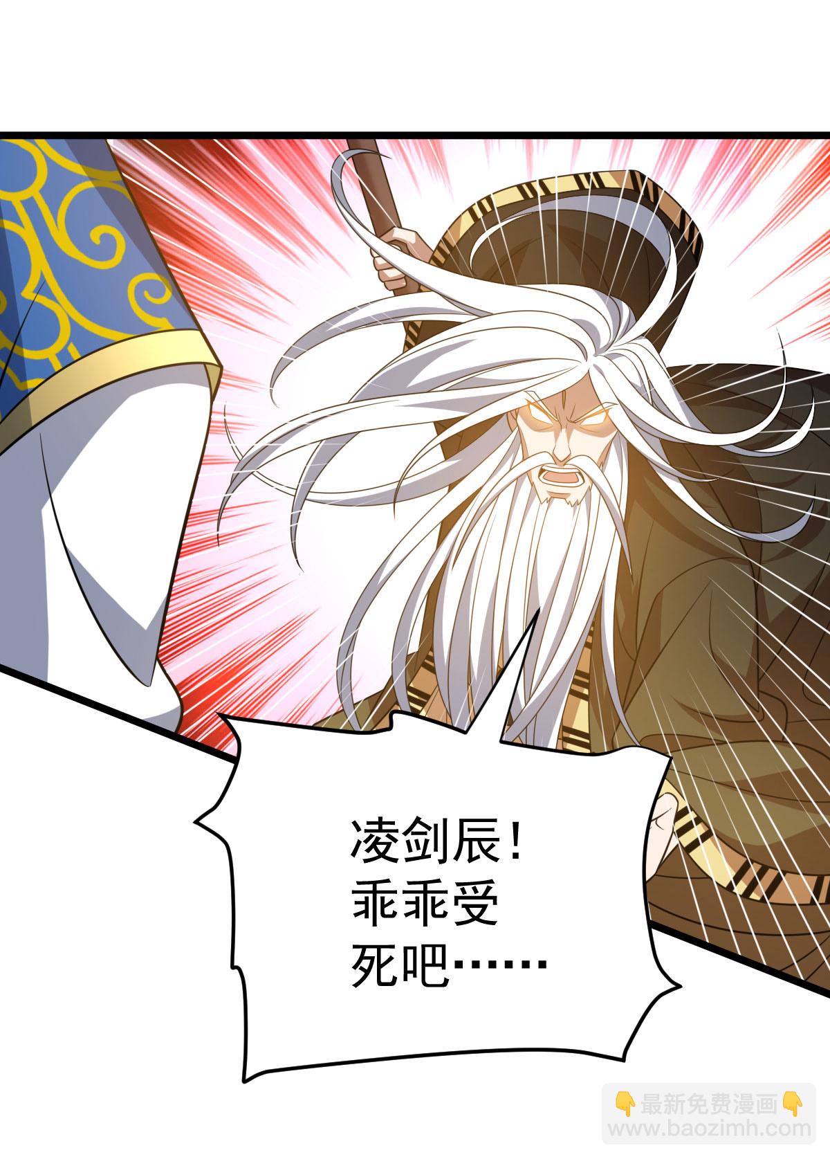 第337话 争相表现25