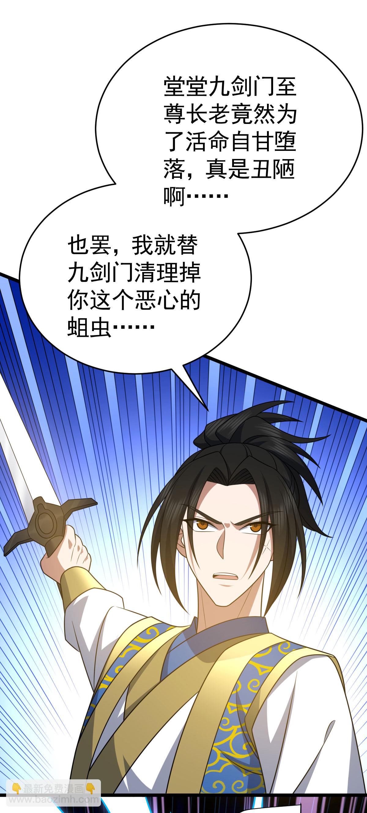 第337话 争相表现26