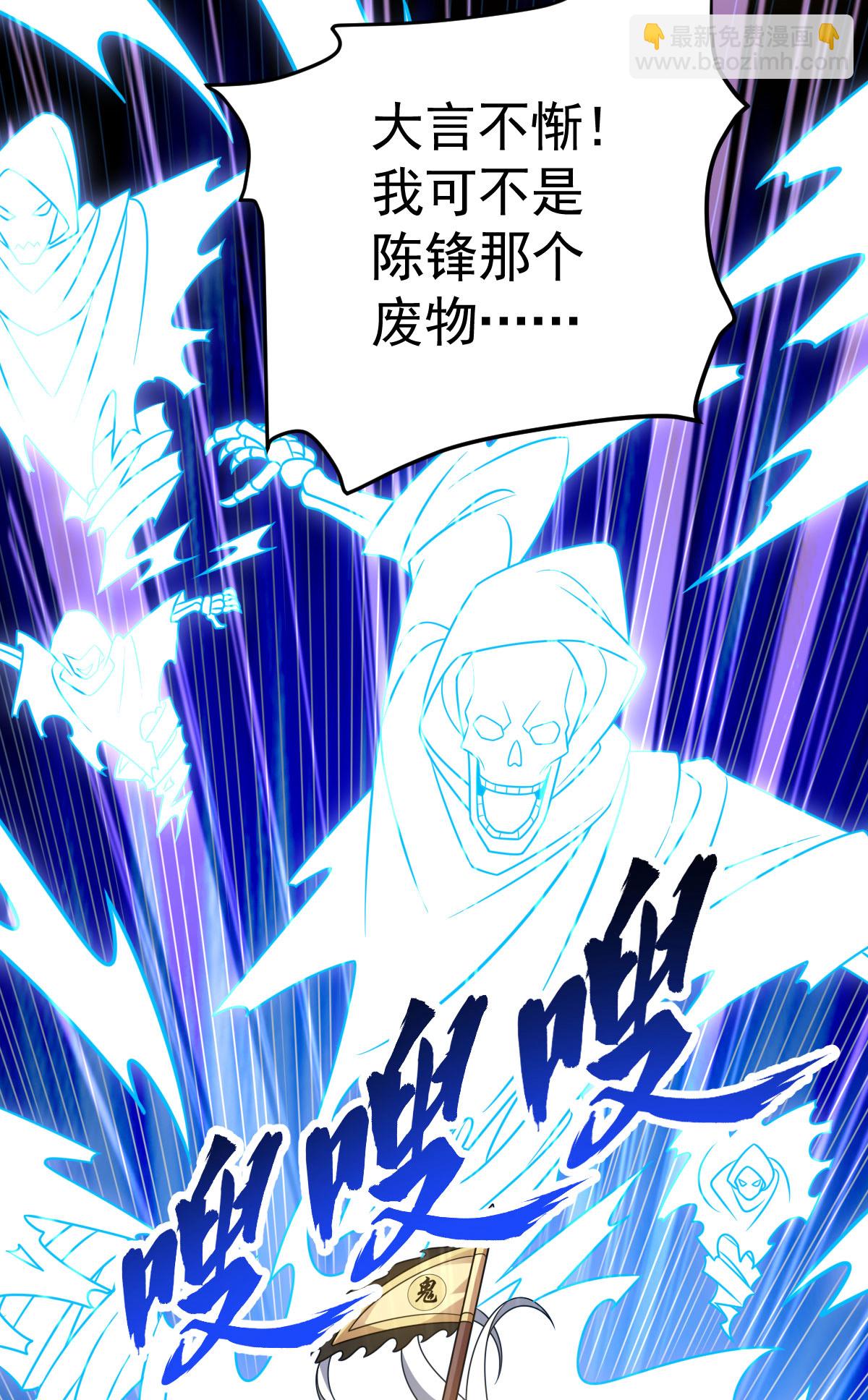 第337话 争相表现27