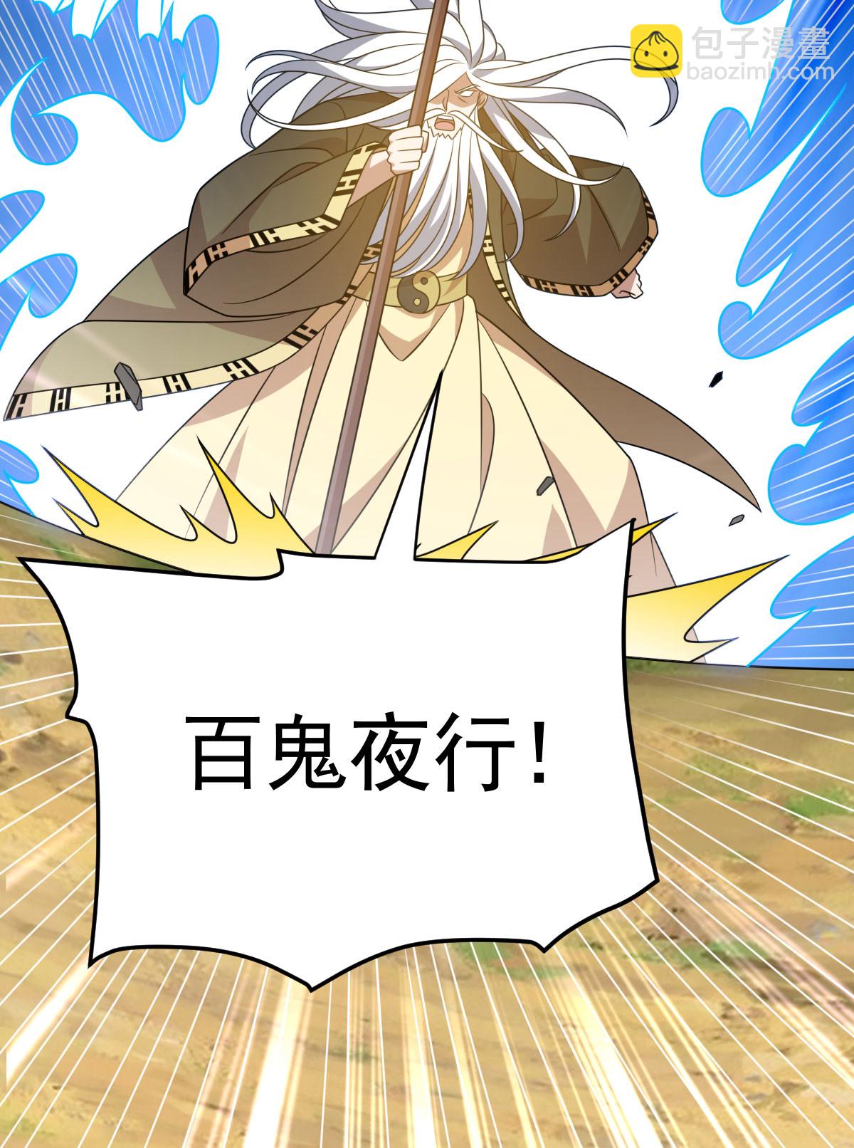 第337话 争相表现28