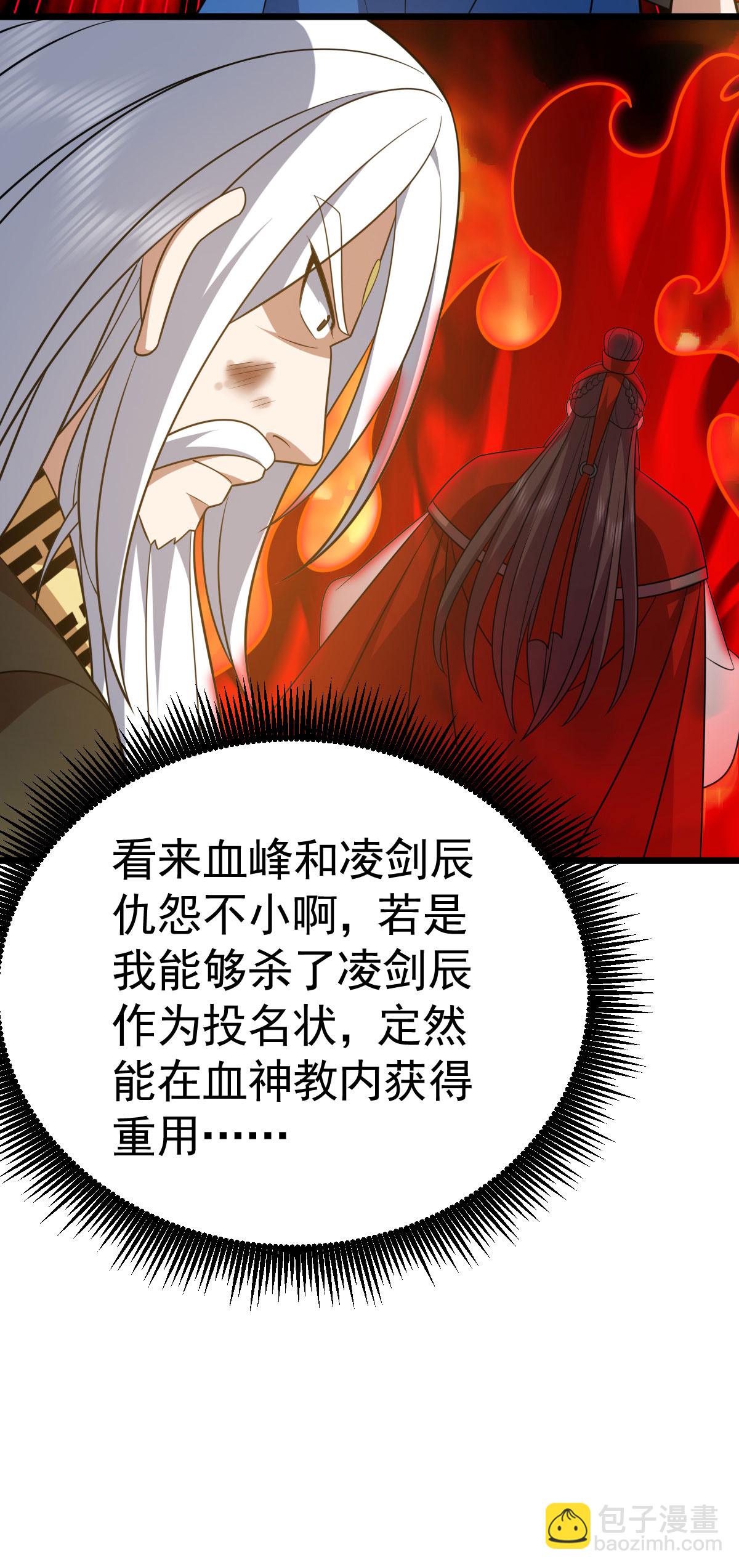 第337话 争相表现4