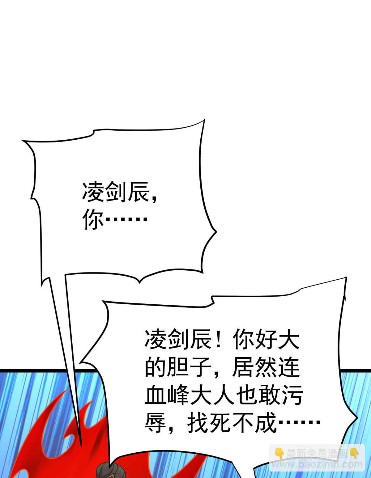 第337话 争相表现5