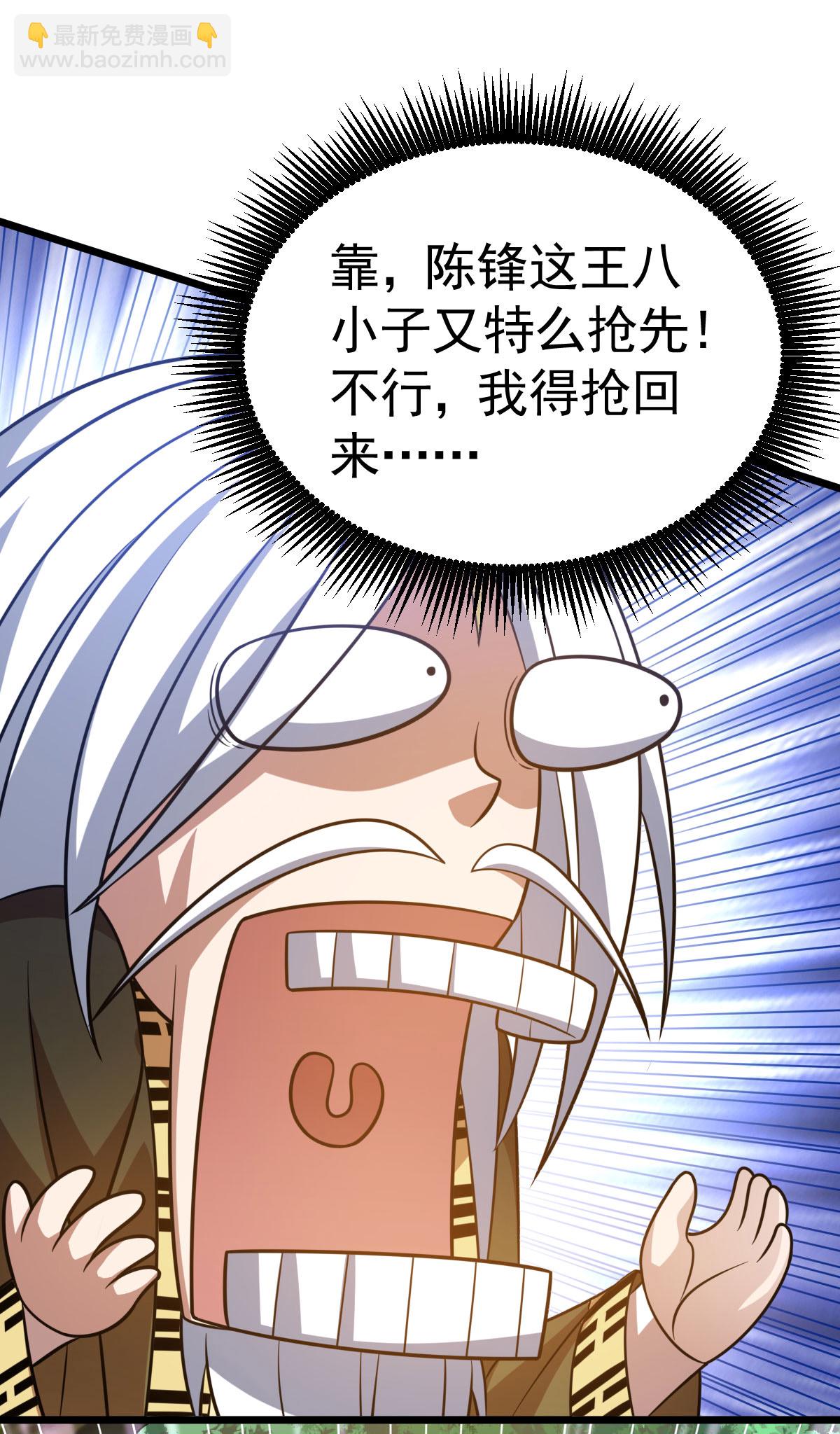 第337话 争相表现7