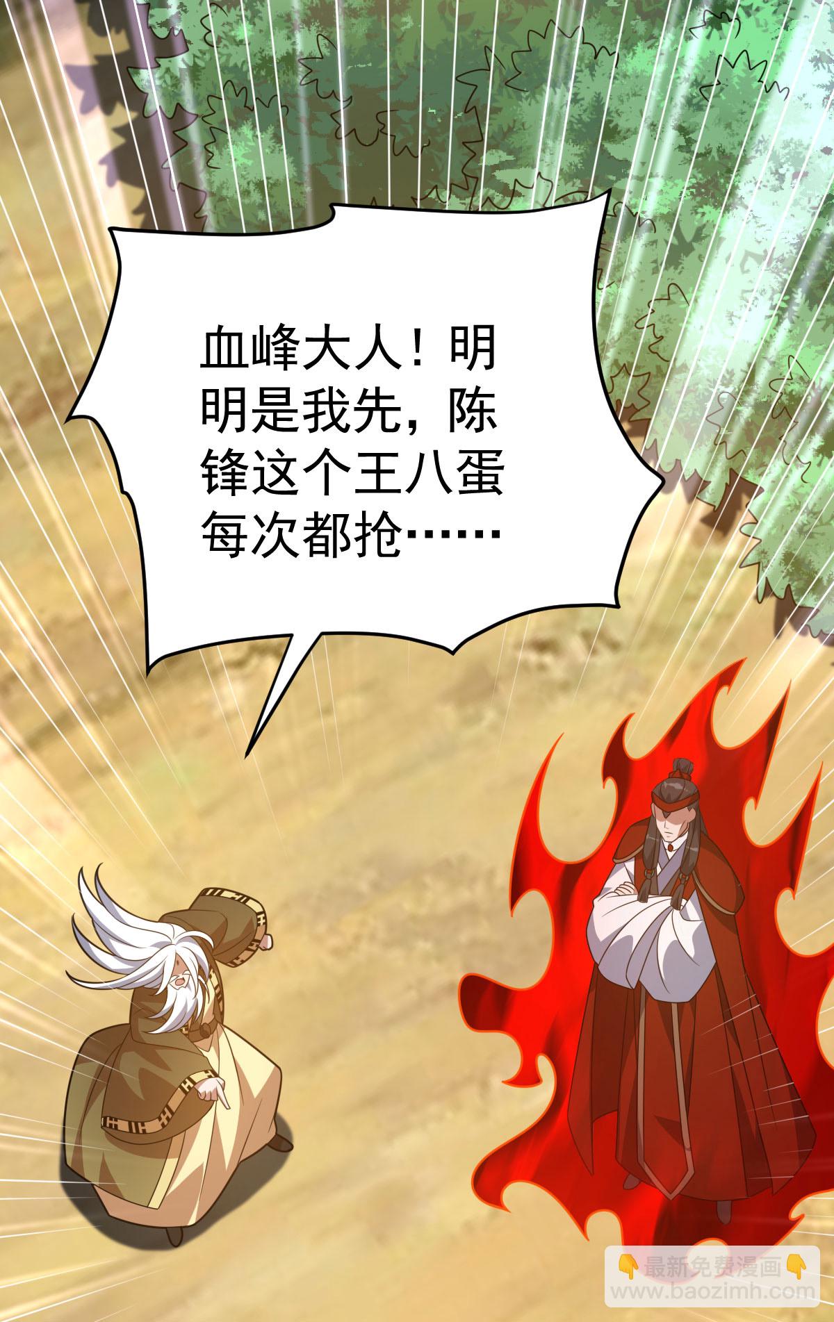 第337话 争相表现8