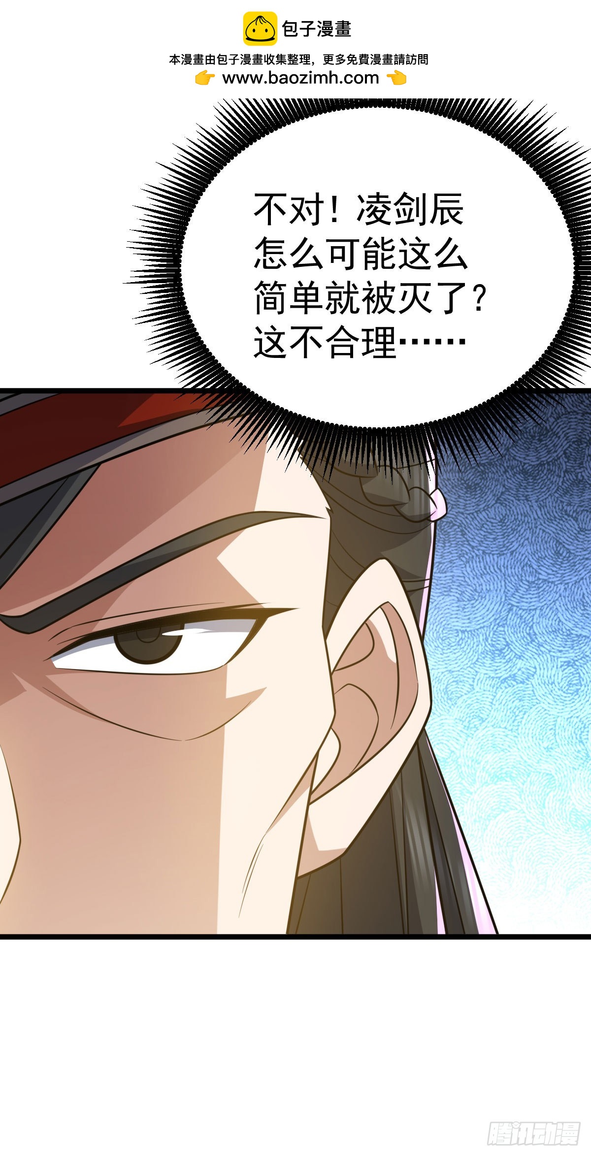 第338话 三大高手1